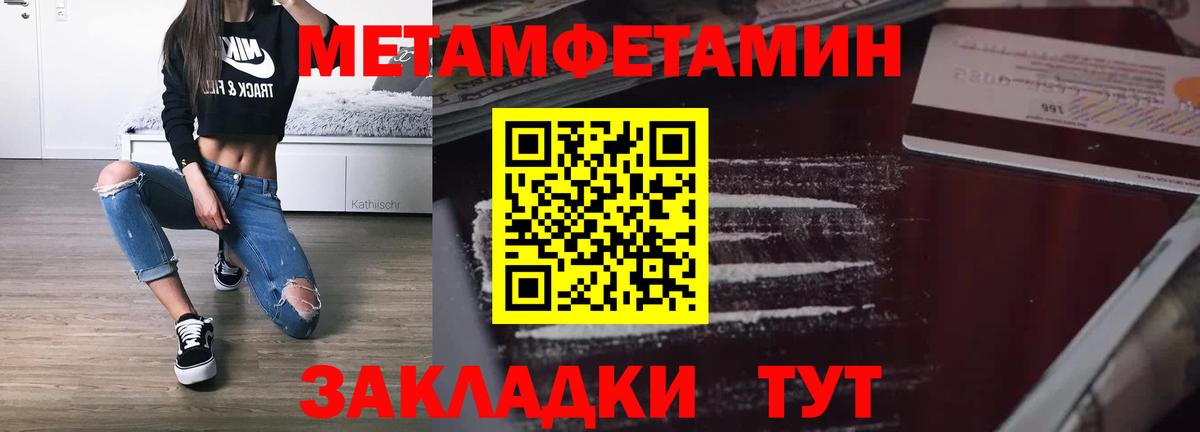 Amphetamine Premium Маркс