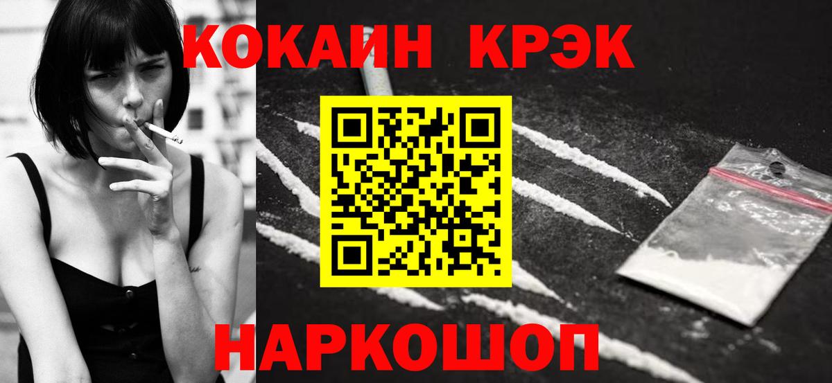 КОКАИН 99% Маркс