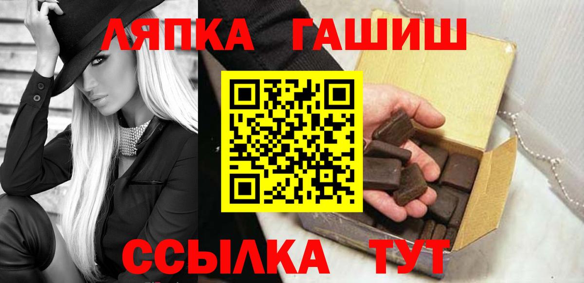 ГАШ Cannabis Маркс