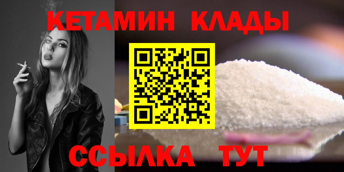 Маркс  mega онион  Вход с VPN  КЕТАМИН VHQ 