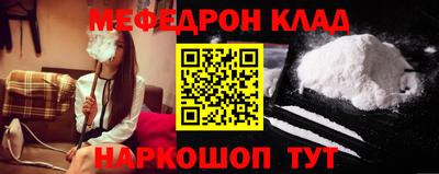 прущий лед Свободный