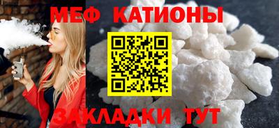прущий лед Свободный