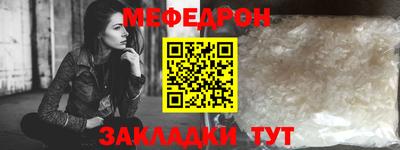 стаф Севастополь
