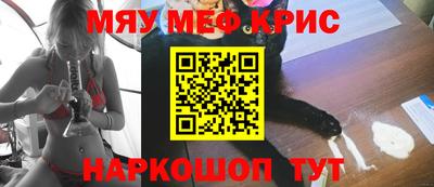 стаф Севастополь