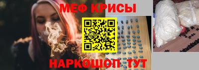бутират Северобайкальск