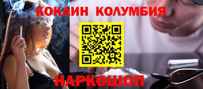 стаф Севастополь