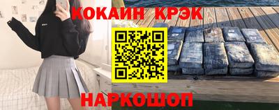 прущий лед Свободный