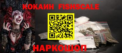 стаф Севастополь