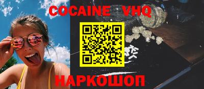 бутират Северобайкальск