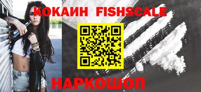 стаф Севастополь