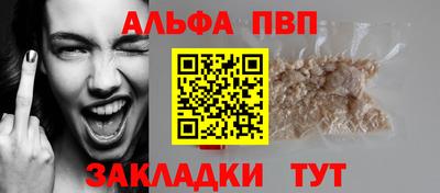 бутират Северобайкальск