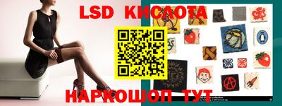 стаф Севастополь