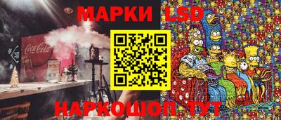 стаф Севастополь