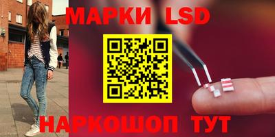 бутират Северобайкальск