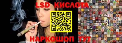 прущий лед Свободный