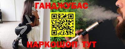 бутират Северобайкальск