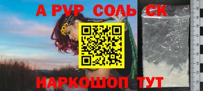 стаф Севастополь