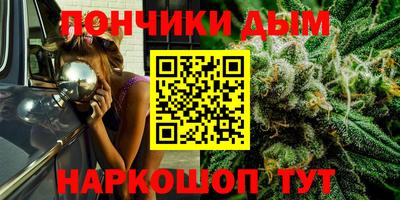 бутират Северобайкальск