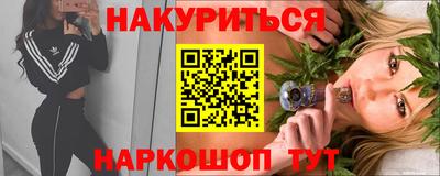 бутират Северобайкальск
