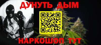 стаф Севастополь