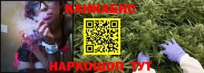 бутират Северобайкальск