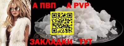 стаф Севастополь