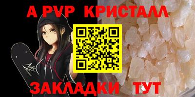 прущий лед Свободный