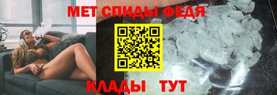 прущий лед Свободный
