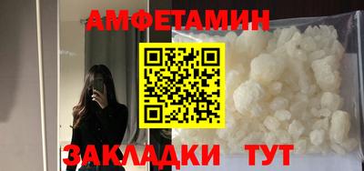 бутират Северобайкальск