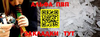 бутират Северобайкальск