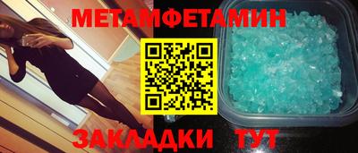 бутират Северобайкальск