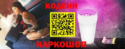 стаф Севастополь