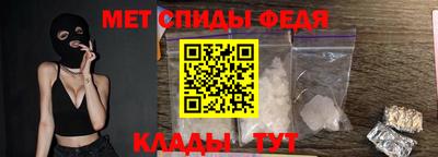 прущий лед Свободный