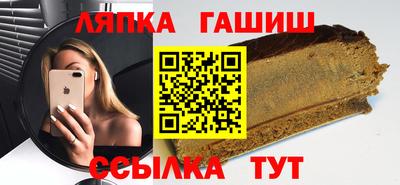 бутират Северобайкальск