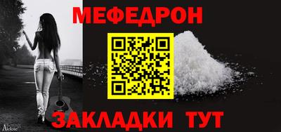 прущий лед Свободный