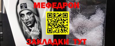бутират Северобайкальск