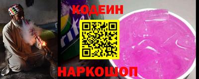 бутират Северобайкальск