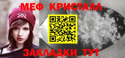 стаф Севастополь