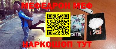 прущий лед Свободный