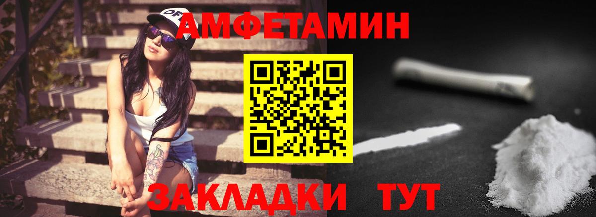 Метамфетамин Декстрометамфетамин 99.9% Маркс