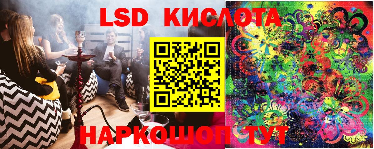 Маркс  Марки 25I-NBOMe 1,5мг  Вход с VPN  Марки 25I-NBOMe 1,5мг 