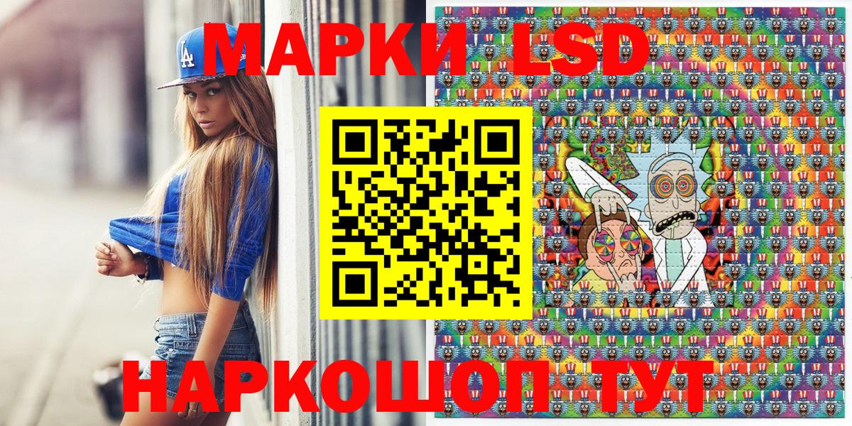 Наркотические марки 1500мкг Маркс