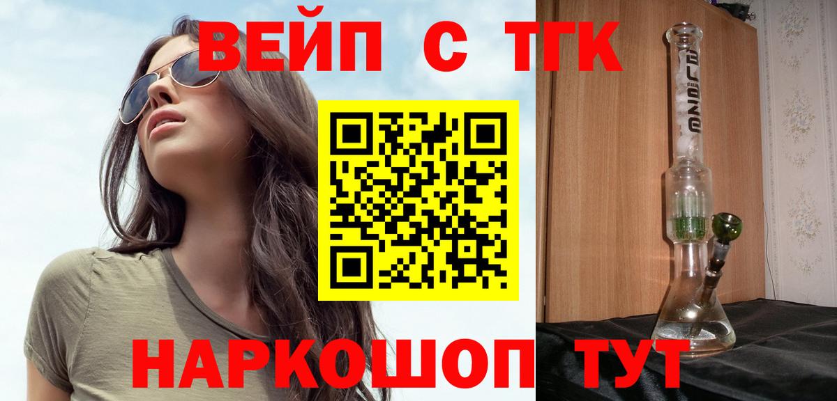 Дистиллят ТГК гашишное масло Маркс