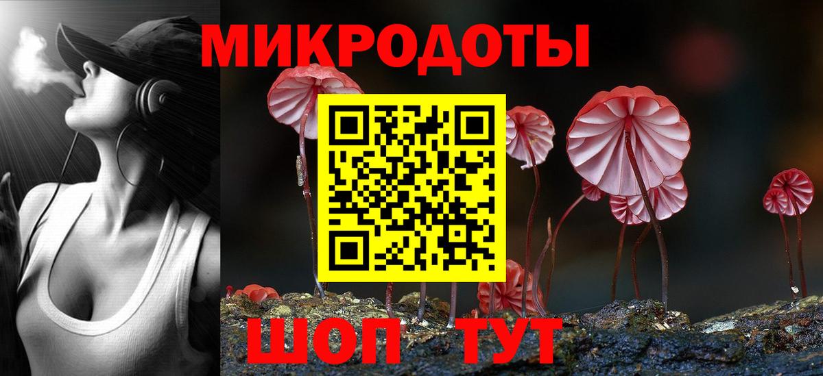 Галлюциногенные грибы ЛСД Маркс