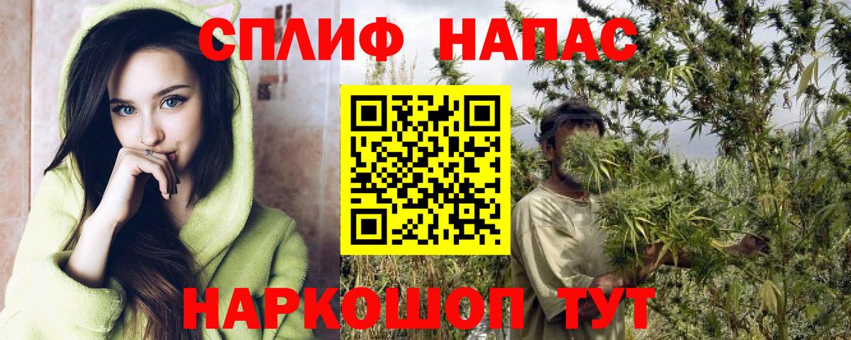 Шишки марихуана THC 21%  МАРИХУАНА сатива  Вход с VPN  Маркс  Марихуана VHQ  Канабис AK-47 
